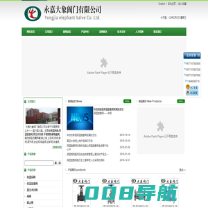 真空水封阀,保温旋塞阀,保温闸阀,保温闸阀厂家-永嘉大象阀门有限公司