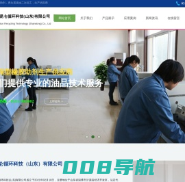 新时代昆仑循环科技（山东）有限公司