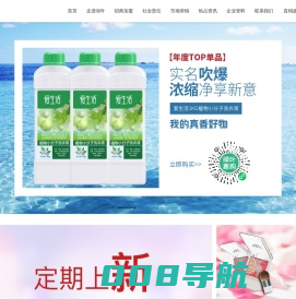 苏州绿叶日用品有限公司