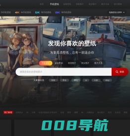 手机壁纸大全-高清好看的图片，明星，性感美女图片大全