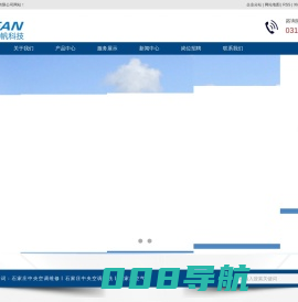 石家庄中央空调维修_石家庄中央空调清洗_石家庄空气能-河北仁帆科技有限公司