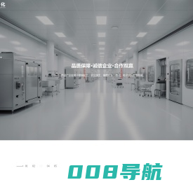 苏州丰源彩板净化有限公司_苏州丰源彩板净化有限公司