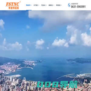 威海博世特精密机械有限公司