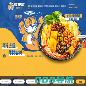 成都小溪流餐饮管理有限公司