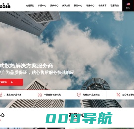 苏迪亚专注地板嵌入式对流器，提供异形対流器，空调器及暖通末端整体解决方案
