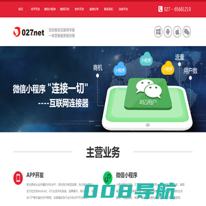 身份证号码查询-身份证归属地查询-身份证号码和姓名核查 – 身份证号信息查询系统