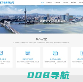 南通飞菊地坪工程有限公司