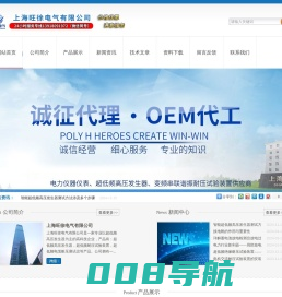 超低频高压发生器-上海旺徐电气