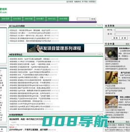 中国研发管理网_研发管理培训课程|聚焦技术研发管理|产品开发管理_国内研发管理第一站
