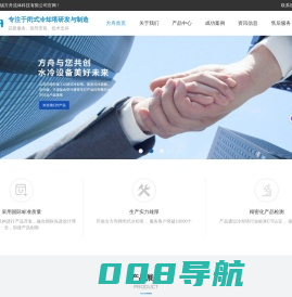闭式冷却塔|封闭式冷却塔|闭式冷却塔厂家|方舟流体