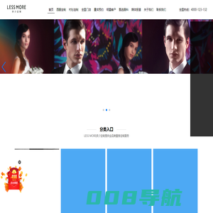西服定制_衬衫订制_全国连锁西装定制店 - LESS MORE多少定制