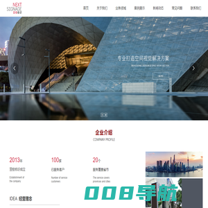 上海翌极标识有限公司