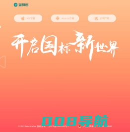 蓝舞者APP - 开启你的国标新世界