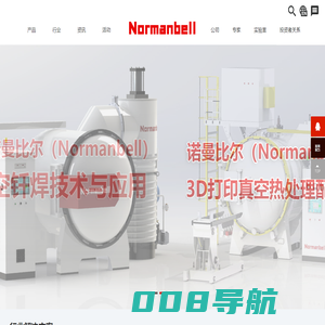 真空炉-钎焊炉-退火炉-3D打印热处理炉-苏州诺曼比尔材料科技有限公司