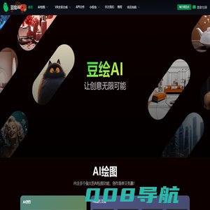豆绘AI | 免费AI绘图、AI无损扩图、AI证件照制作、AI老照片修复