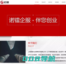 一站式创业解决方案 - 最全面的创业咨询和服务