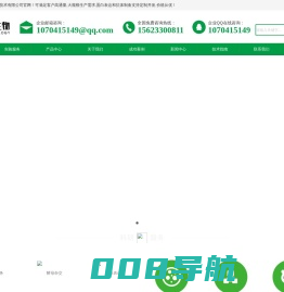 蛋白表达_抗体定制_酵母杂交