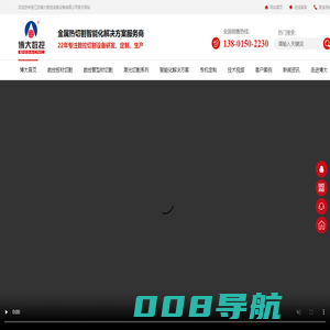 数控火焰切割机-相贯线切割机-激光切管机-江苏博大数控成套设备有限公司
