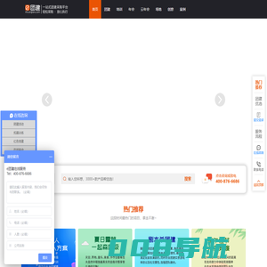 拓展训练_北京公司团建活动方案-【e团建】一站式团建采购平台