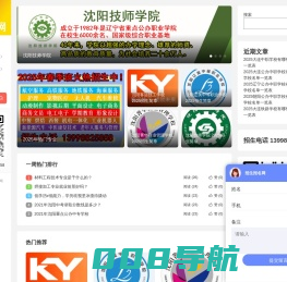 天莫寒博客_沈阳中职中专信息网_沈阳中专技校_初中生升学_沈阳艺校升学择校平台