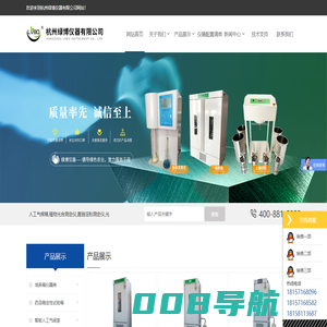 光照培养箱(直链淀粉测定仪)百科