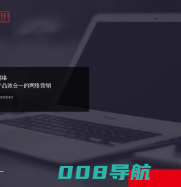 中信网络科技