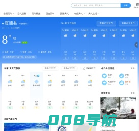 玛丽莲,陪你看世界、发现更多有趣知识！