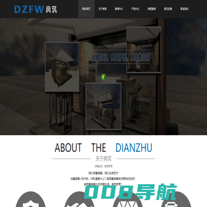 广州市典筑集装箱有限公司_服务热线：13302285955