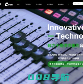 成丰主流线-成丰线缆价格-上海音频线厂家-喇叭线品牌-上海成丰线缆有限公司