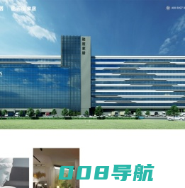 驰度家居官网_驰度空间|ABN家居|途等座功能沙发|BMA智能睡眠