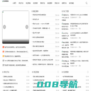 地球观察者一站式留学服务平台，开启全球深造梦想