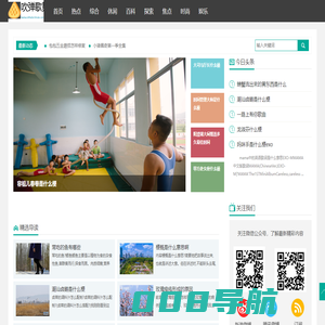 吹弹歌舞网