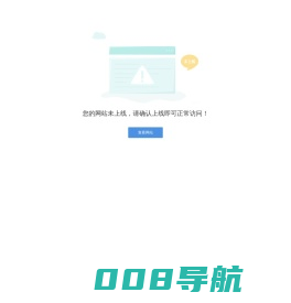 河北智发门窗有限公司