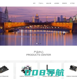 北京普天通达科技有限公司