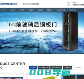 西安腾宏网络科技有限公司