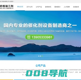 挤条机-回转式工业窑炉-回转焙烧炉-催化剂窑炉-网带干燥机-山东潍坊格瑞三剂化工装备有限公司
