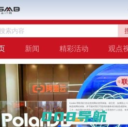 【中小企业IT网】数字化转型 | 中小企业IT采购首选平台