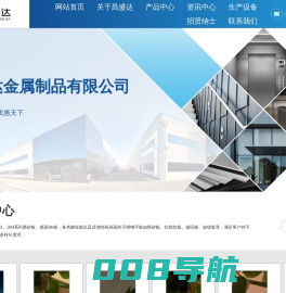 不锈钢板_镀钛加工_清徐昌盛达不锈钢加工厂_山西昌盛达金属制品有限公司