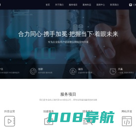 上海抖音SEO公司_抖音搜索优化_抖音代运营公司_上海合冕信息技术有限公司