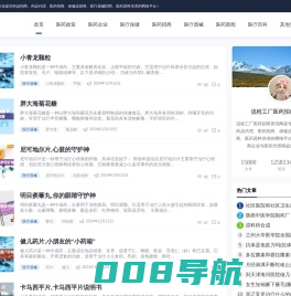 医药招商网_药品招商网_药品保健品招商代理-安心医药招商资讯网