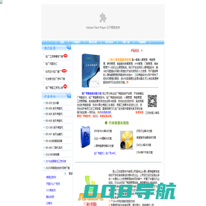 验厂软件_考勤软件_验厂考勤工资系统免费下载