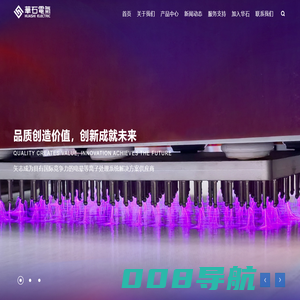 南通华石电气有限公司-智能电晕处理系统|薄膜|铝箔|板材|片材|织物电晕处理机