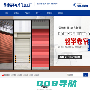 合肥电动门|合肥防火门|合肥卷闸门|合肥道闸|合肥车库门|合肥电动门维修|合肥电动门安装|合肥抗风门|合肥水晶门|合肥快速门|合肥厂房大门|合肥工业门【安徽恒磊门业有限公司】-