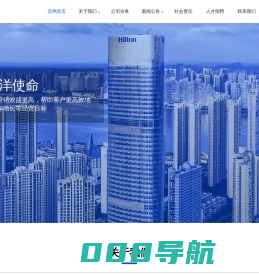 帆知洋公司 - 成就美好生活【官网】