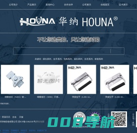 弹簧搭扣平行锁扣-木箱合页包角卡扣-木箱配件厂家_苏州华纳机电