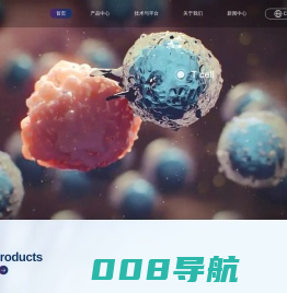艾策生物_CGT核心试剂一站式服务商