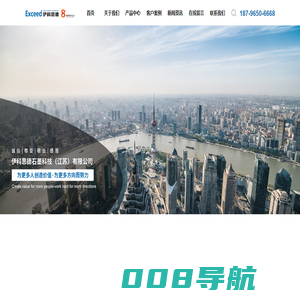 石墨换热器厂家_石墨冷凝器_碳化硅换热器厂家-伊科思德石墨科技（江苏）有限公司