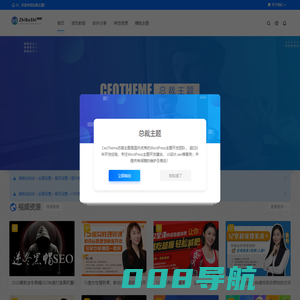 互联网人的搜索导航资源学习平台!-知不识