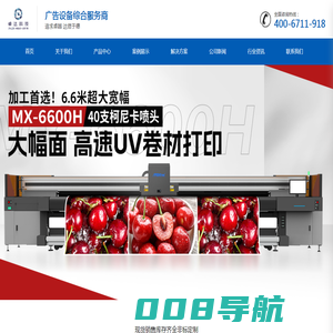 重庆卓达科技有限公司,写真机,UV平板机,雕刻机,喷绘机