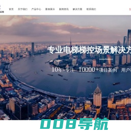 梯控，梯控系统，电梯控制系统，电梯刷卡梯控系统，梯控公司 -- 南京一恒软件工程有限公司